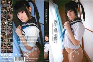 DSOT-010 Beautiful Girl Calendar Minazuki Chika Hirako