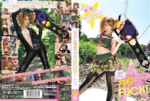 EBOD-241 Tias Otacos Fuck EBOD-241 Tias Otacos Fuck