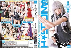 EKDV-332 Anikosu H Yuki Itano EKDV-332 Anikosu H Yuki Itano