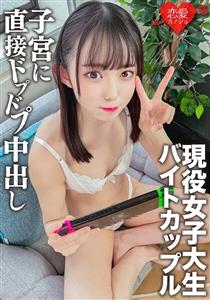 ERGV-047 A Parttime Job Couple At A Certain Entertainer Yakiniku Restaurant In Shibuya Cum Shot At Home Date Too Cute Peta Tsuru Petas Current Student Real Sex