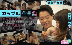 GRMR-008 Couple Voyeur When A Man And A Woman In A Friendship Are Alone And See An Av For Women They Are Swept Away By An Erotic Atmosphere And Have Sex As It Is GRMR-008 Couple Voyeur When A Man And A Woman In A Friendship Are Alone And See An Av For Women They Are Swept Away By An Erotic Atmosphere And Have Sex As It Is