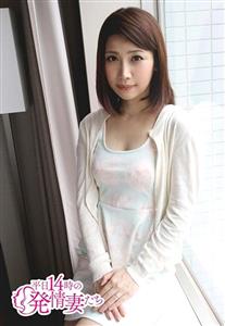 HEY-001 Amateur Minpaku Daughter 1 Erobnb