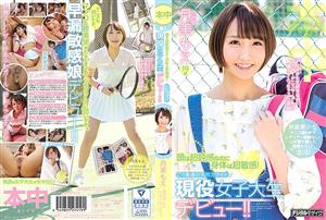 HND-514 My Head Is Super Insensitive But My Body Is Super Sensitive Very Ordinary Natural Cute Active Female College Student Debut Tsukimi Moe