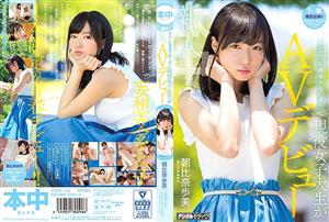 HND-551 Av Debut Of An Active Female College Student Attending A Rookie Prestigious Young Lady School Ayumi Asahina