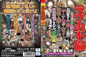 HODV-21567 A Super Carefully Selected Lewd God Video That A Love Hotel Affair Aunt Housewife Became An Estrus Married Woman By Devouring Another Persons Cheeks From Daytime HODV-21567 A Super Carefully Selected Lewd God Video That A Love Hotel Affair Aunt Housewife Became An Estrus Married Woman By Devouring Another Persons Cheeks From Daytime