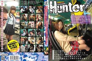 HUNT-316 During The Daytime On Weekdays School Girls Who Casually Look At A Man At An Arcade Are Looking For An Quotimmediate Spear Partnerquot Thats Why Even Uetama School Girls Who Usually Just Look At It Can Reach It Only At This Time