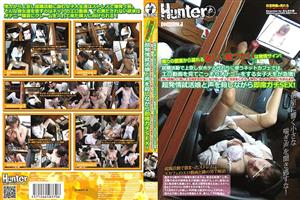 HUNT-370 At An Internet Cafe That Goes To Tokyo For Job ing And Is Used Instead Of A Cheap Hotel The Number Of Female College Students Who Secretly Masturbate By Watching Erotic Videos Is Increasing Rapidly When I Was Worried About The Pant Voice Th HUNT-370 At An Internet Cafe That Goes To Tokyo For Job ing And Is Used Instead Of A Cheap Hotel The Number Of Female College Students Who Secretly Masturbate By Watching Erotic Videos Is Increasing Rapidly When I Was Worried About The Pant Voice Th