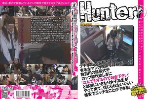 HUNT-403 Recently At A Manga Cafe Which Is Famous As A Place To Stay For Petite Runaways School Girls Suddenly Come To The Room Saying Quotill Do Anything So Please Give Me Moneyquot When They Want An Extension Fee Of Several Hundred Yen O