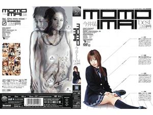 IDBD-107 Momo Imai Best