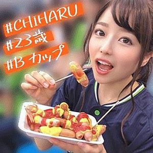 IMDK-003 Chippa IMDK-003 Chippa