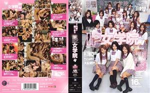 IPSD-038 Private Ip Jogakuin 4 IPSD-038 Private Ip Jogakuin 4