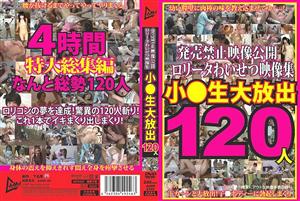 JUMP-2342 Banned Video Release Bta Obscene Video Collection 120 Small Raw Releases