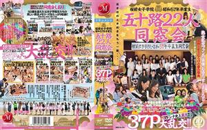 JUX-235 Sakuramae Joshigakuin 1982 Graduates Fifty 22 People Alumni Association Madonnas Largest Ever 37P Big Orgy JUX-235 Sakuramae Joshigakuin 1982 Graduates Fifty 22 People Alumni Association Madonnas Largest Ever 37P Big Orgy