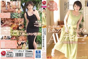 JUY-411 Year Difference Marriage E Cup Married Woman Mayuzumi Ao 31 Years Old Av Debut Its Been 7 Years Since I Was Bound By My Husband Who Is 20 Years Older Av Appearance To Fulfill The Desire To Be Violently Stabbed In The Back JUY-411 Year Difference Marriage E Cup Married Woman Mayuzumi Ao 31 Years Old Av Debut Its Been 7 Years Since I Was Bound By My Husband Who Is 20 Years Older Av Appearance To Fulfill The Desire To Be Violently Stabbed In The Back