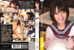 KAWD-525 Membership Suite Room Business Trip Jk Soap Ruri Narumiya