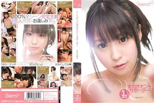 KAWD-552 Sakura Yuras Best Masturbation Supporter KAWD-552 Sakura Yuras Best Masturbation Supporter