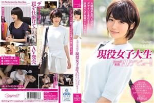 KAWD-694 Beautiful Girl Excavation A Kawaii Exclusive Av Debut For An Active Female College Student Ona Moe