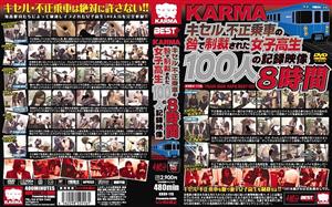 KRBV-115 Karma 8 Hours Recorded Footage Of 100 Schoolgirls Sanctioned For Riding Illegal Kiseru