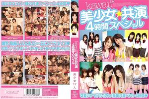 KWBD-021 Kawaii Beautiful Girl Costarring 4 Hour Special KWBD-021 Kawaii Beautiful Girl Costarring 4 Hour Special