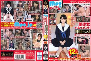 MBM-187 Mpojp Presents The Nonfiction Bishoujo Document Shinkai Best Innocent Uniform Student Edition 12 People 4 Hours 02