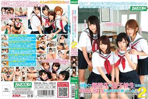 MDB-698 Im In Trouble Because Im Being Asked For Vaginal Cum Shot Sex By Cute And Honor Student School Girls 2 Harura Mori Umi Hirose Natsume Airi Otoha Nanase