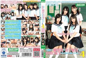 MDB-970 Im In Trouble Because Im Being Asked For Vaginal Cum Shot Sex By Cute And Honor Student School Girls 4 Mari Takasugi Mikari Ichinomiya Riona Minami Hatsune Rona