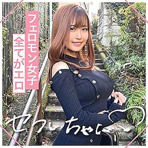 MGMR-133 Ayaka MGMR-133 Ayaka