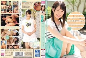 MIDE-352 I Got Acme For The First Time Chihaya Nozomi