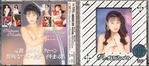MKDV-127 Renatsumi Nosaka