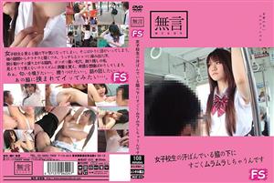 MUGF-016 Im So Horny In The Sweaty Armpits Of School Girls