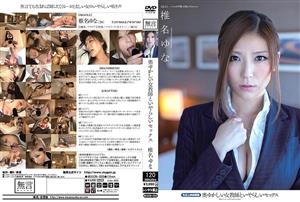 MUGON-088 Obscene Sex With A Modest Female Teacher Yuna Shiina