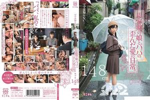 MUM-133 Mom Doesnt Know Adolescent Daughter And Dads Distorted Love Everyday Mizuki 148Cm