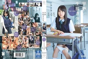 MUM-190 A Girl Who Takes Off Precocious Students A Longing Cock Mio Oshima 148Cm