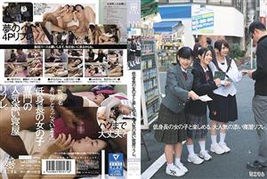MUM-216 Having Fun With Short Girls The Popular Bedsharing Refre MUM-216 Having Fun With Short Girls The Popular Bedsharing Refre