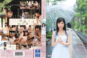 MUM-244 First Solo Trip Relatives In Remote Rural Areas Noa Eikawa