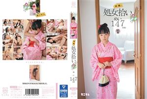 MUM-253 Immediate Shooting Take A Virgin Mei 147Cm