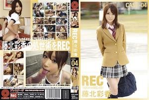 NRE-004 New Rec Case04