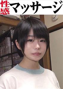 OKM-009 Tsugumi Sexual Aphrodisiac Massage OKM-009 Tsugumi Sexual Aphrodisiac Massage