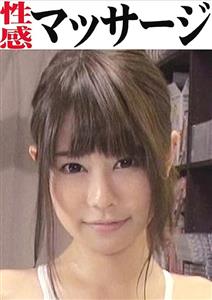OKM-012 Kaho Erotic Massage OKM-012 Kaho Erotic Massage