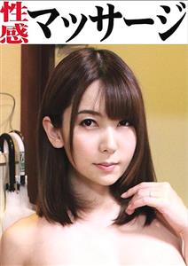 OKM-014 Yui Hatano Sexual Aphrodisiac Massage OKM-014 Yui Hatano Sexual Aphrodisiac Massage