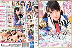 ONEZ-174 About The Matter That I Was Able To Etch With My Recommended Idol Who Will Immediately Make A Blow Job Atomi Shuri Vol005