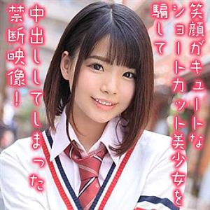 OREX-194 Erinachan OREX-194 Erinachan