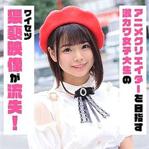 OREX-195 Erina 2 OREX-195 Erina 2