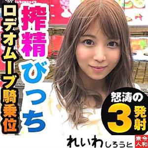 REIW-021 Miharu REIW-021 Miharu