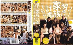 RKI-010 Bright Family Planning