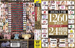 RKI-312 We Will Show All 1260 Titles In The First Half Of 2013 27 Manufacturers 24 Hours Box