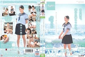 SDAB-096 That Summer Was Certainly Shining Mio Fukada Sod Exclusive Av Debut