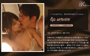 SILKU-013 Lip Service