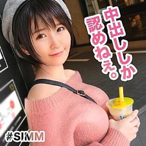 SIMM-367 Yuri