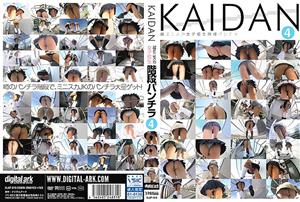 SLAP-019 Kaidan Super Mini Skirt School Girls Stairs Skirt 4